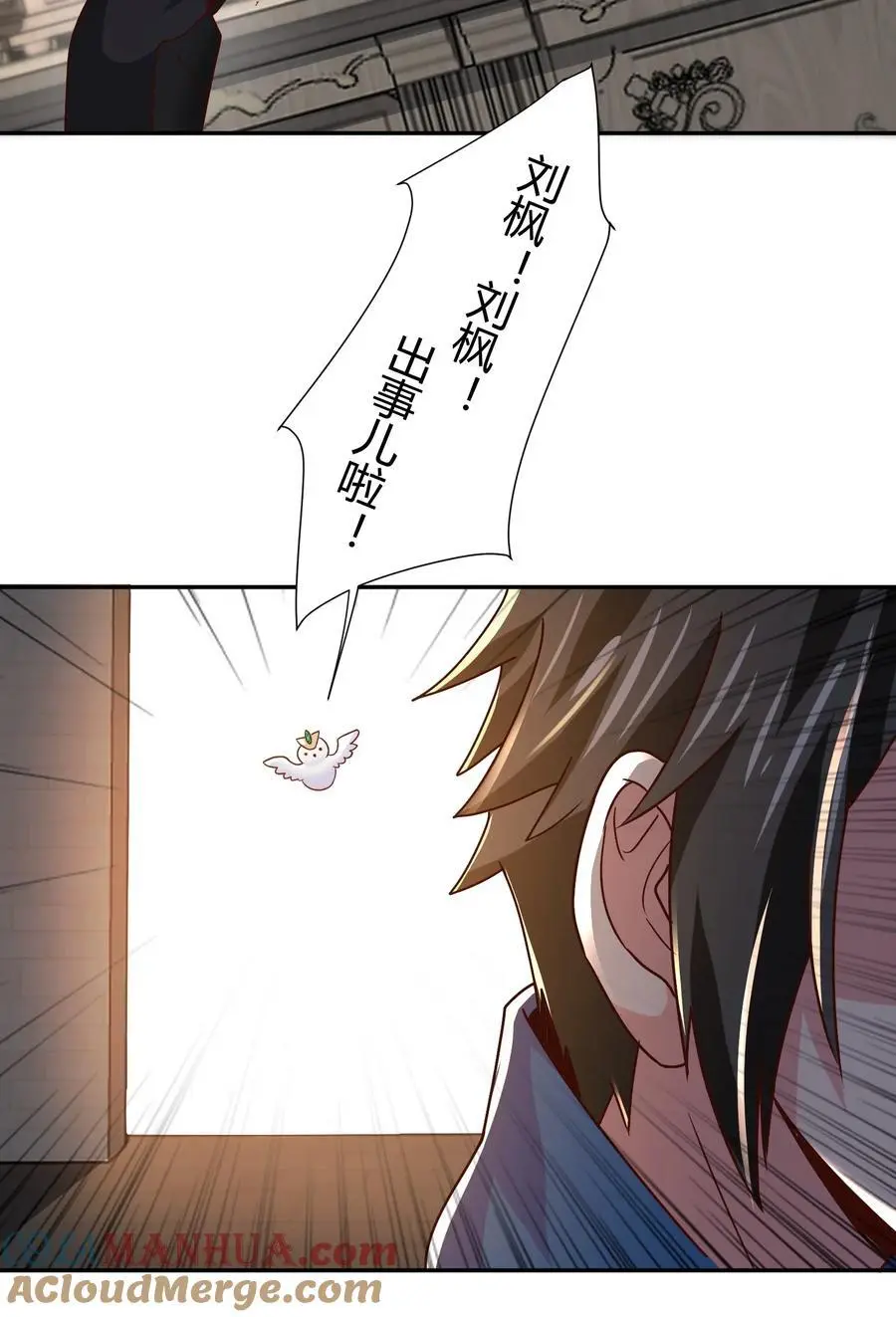415 仇家被团灭 第35页