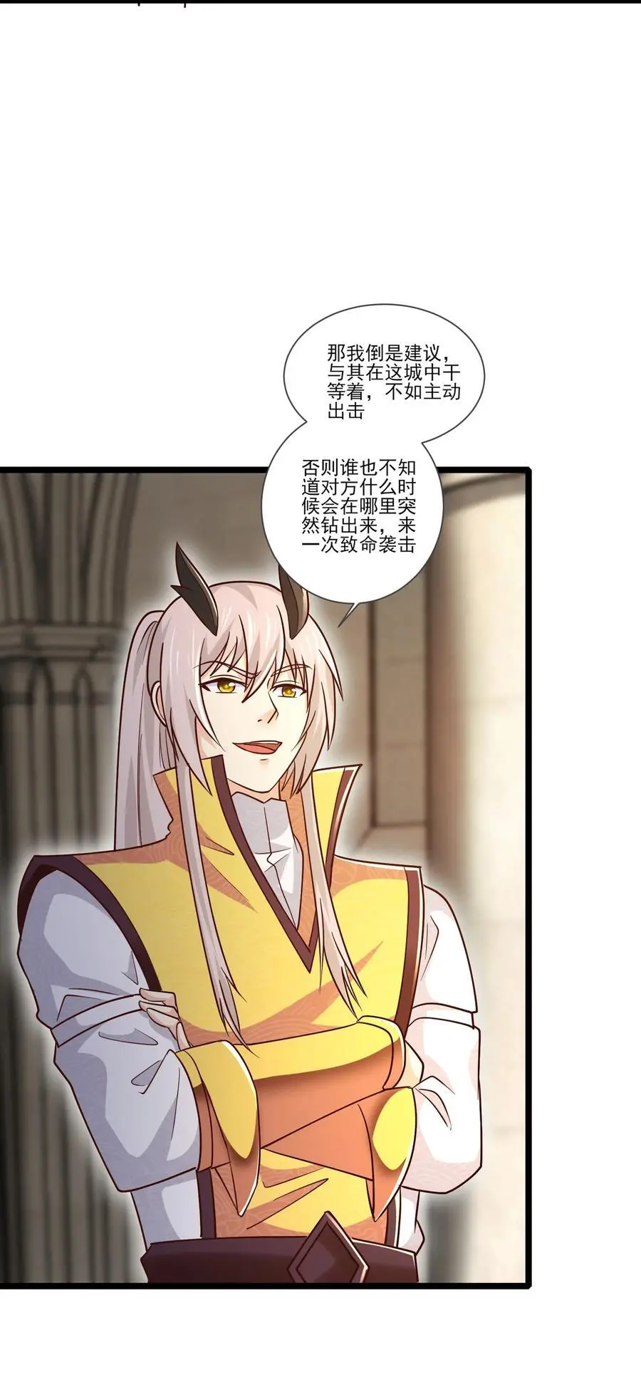 417 沙之逆罚 第16页