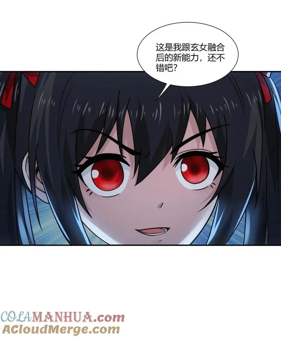 418 被围攻 第9页