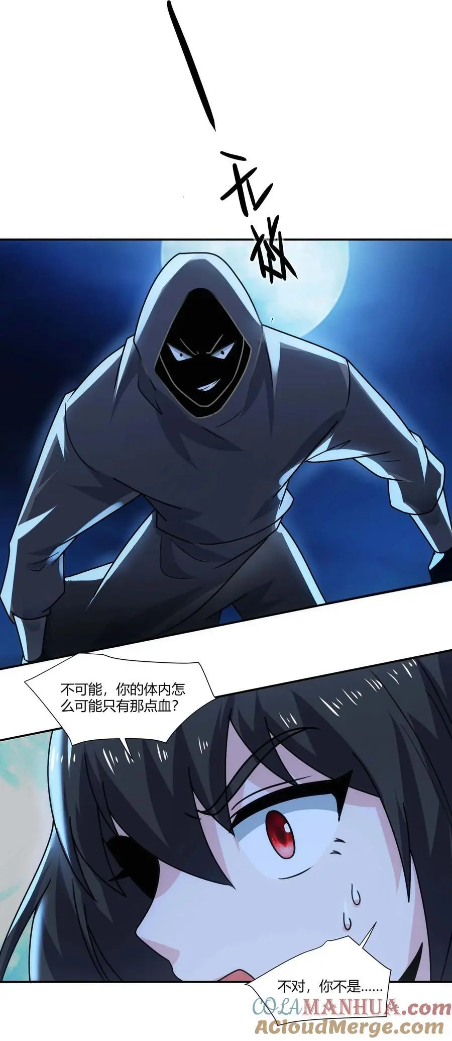 418 被围攻 第13页