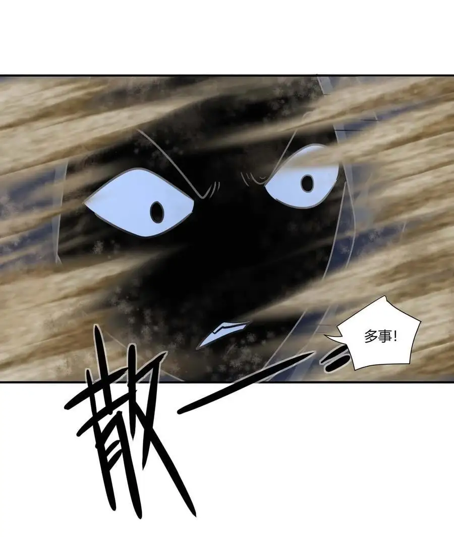 418 被围攻 第16页