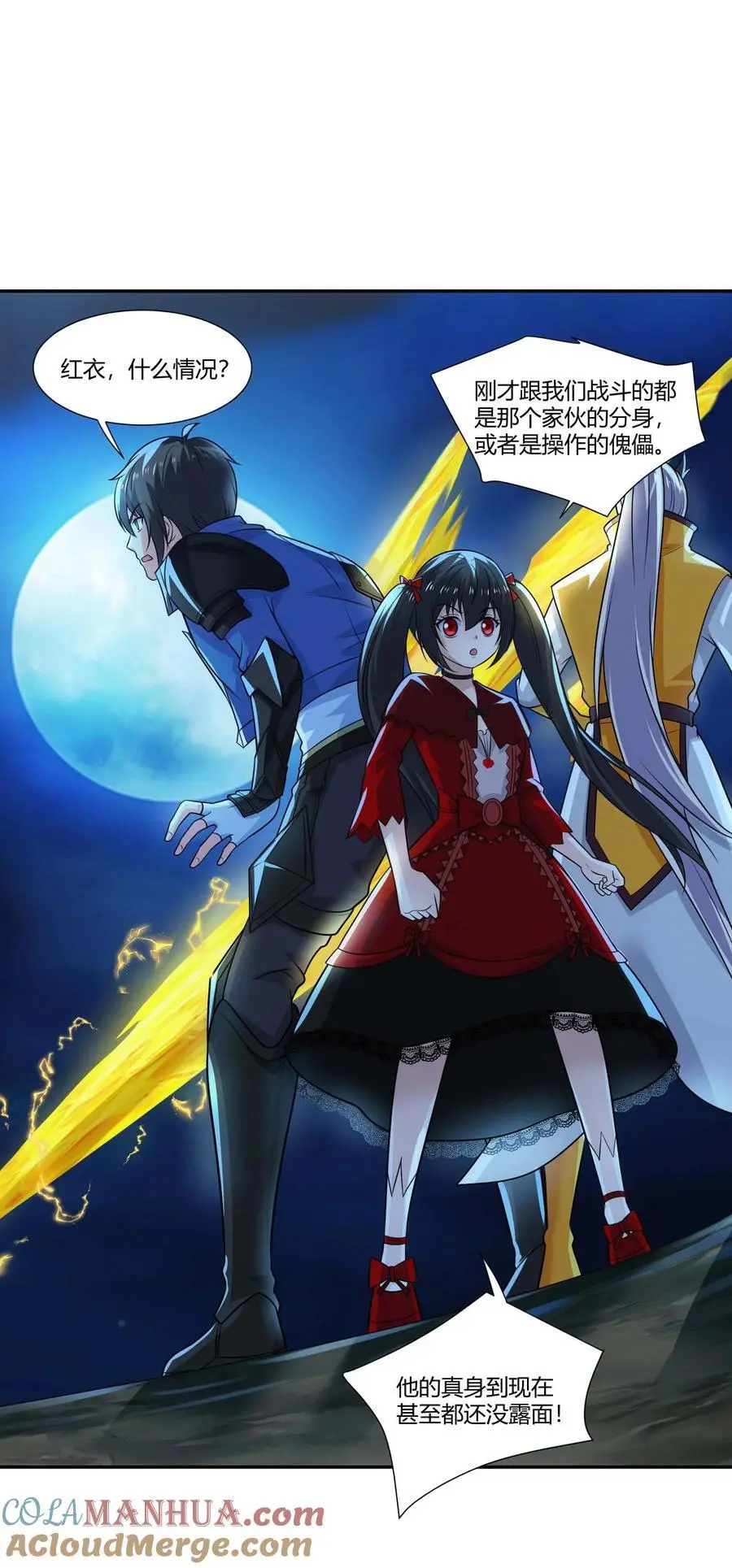 418 被围攻 第17页