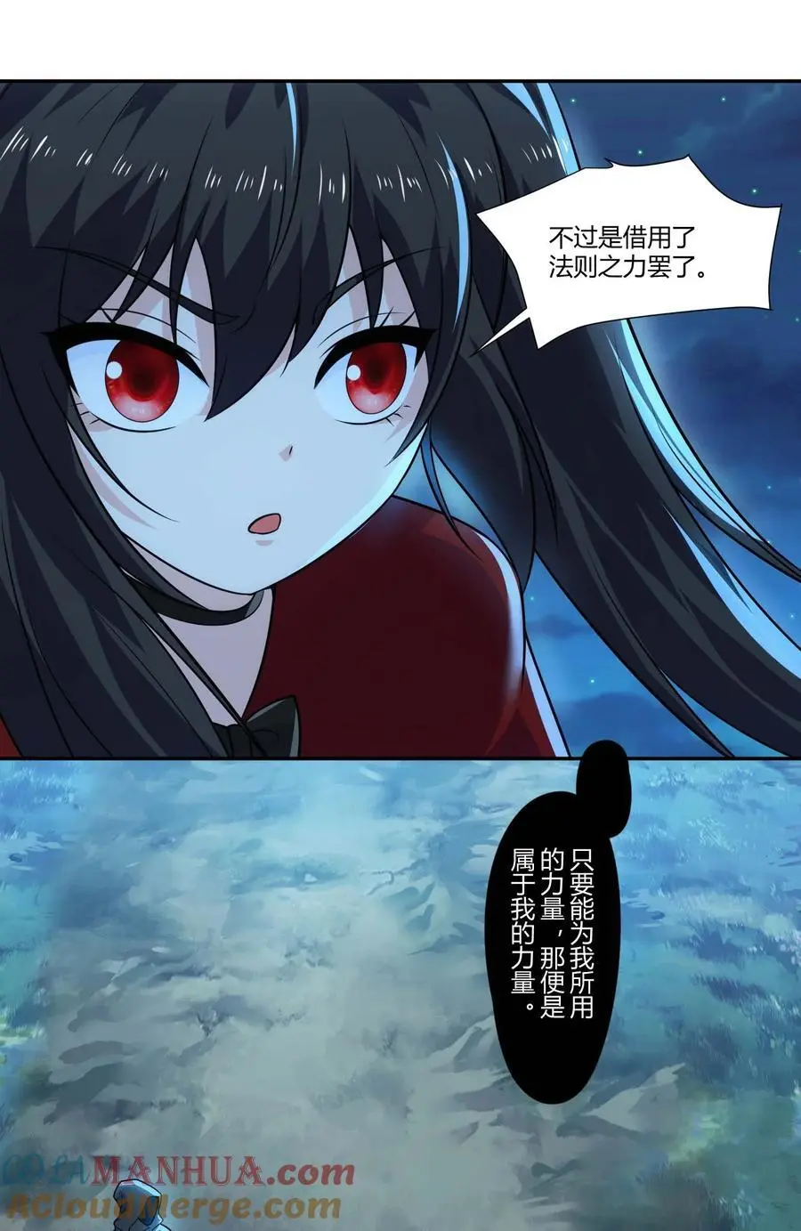 418 被围攻 第19页