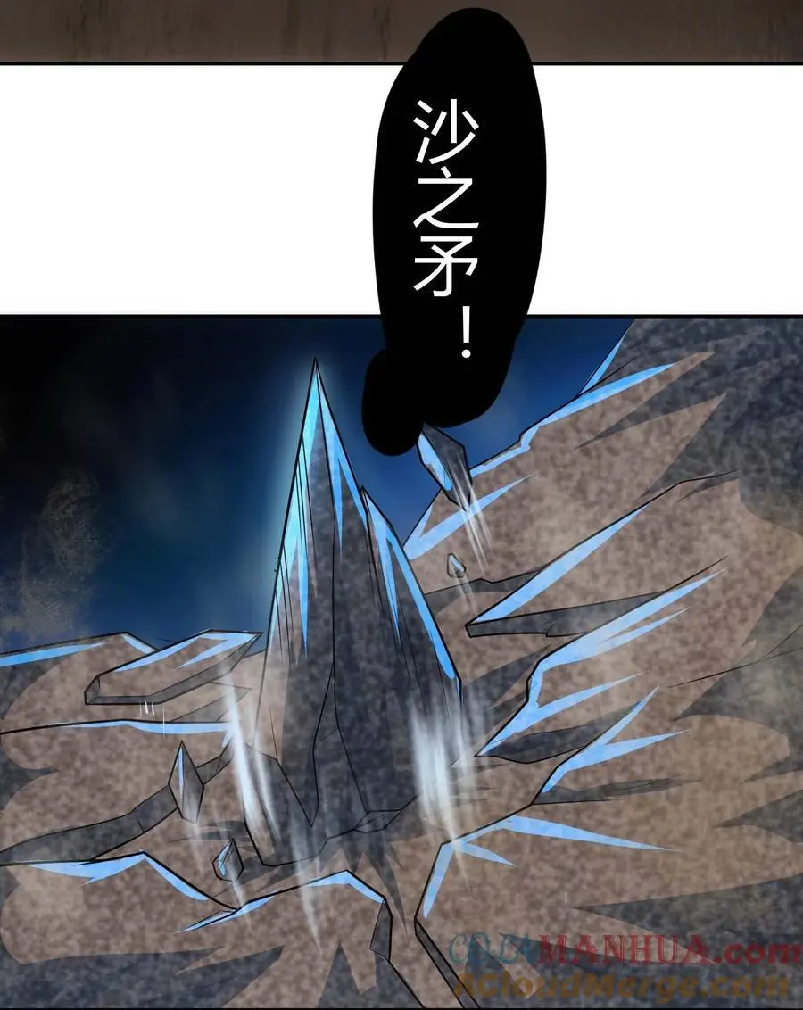 418 被围攻 第21页