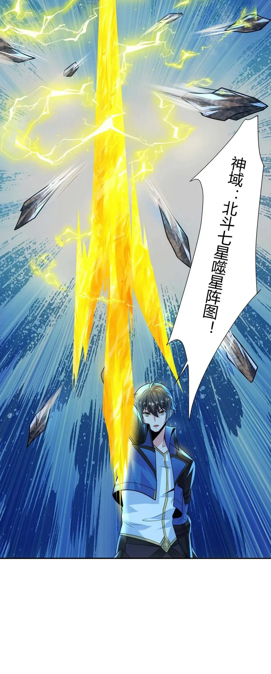418 被围攻 第24页