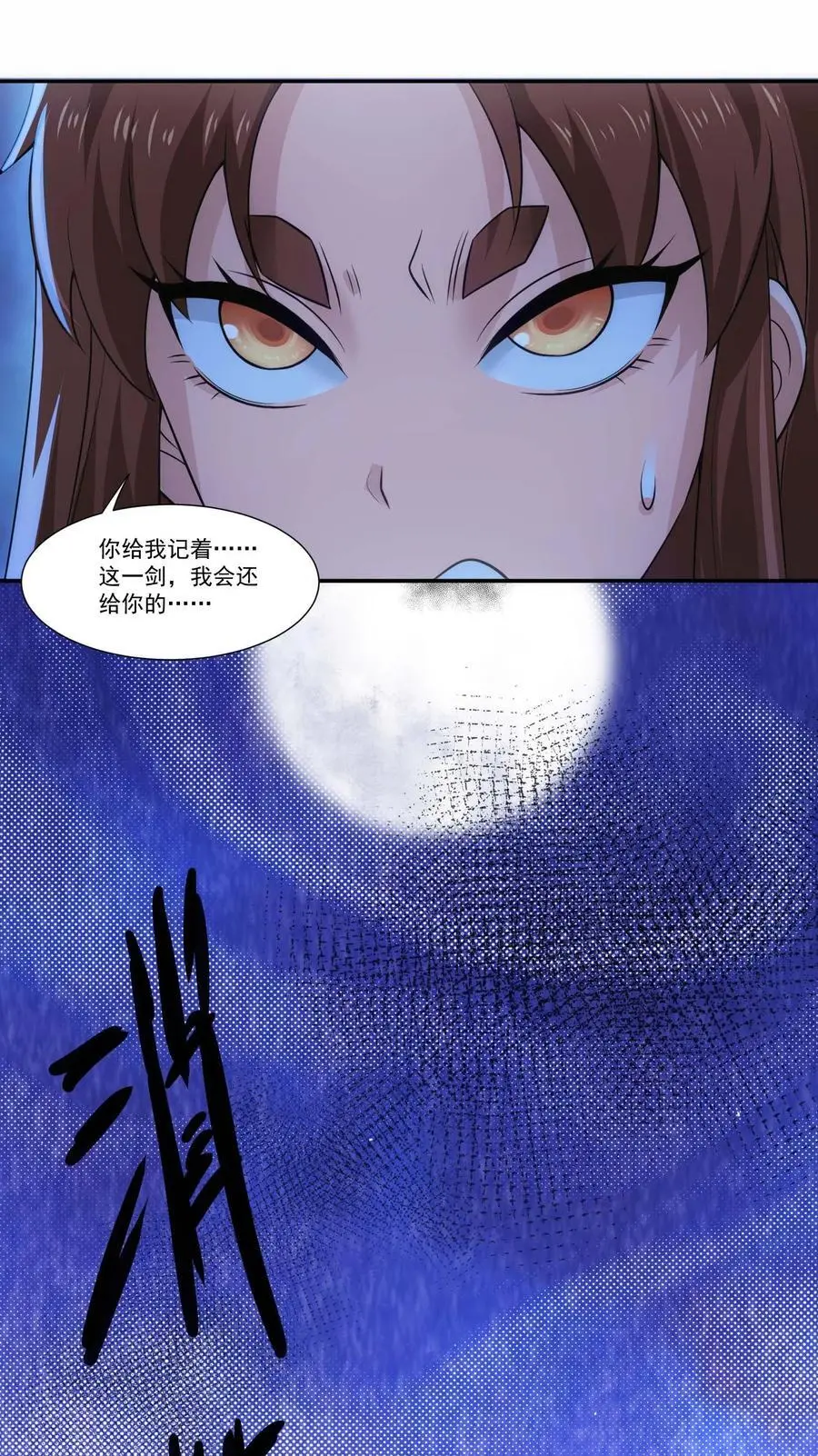 418 被围攻 第34页