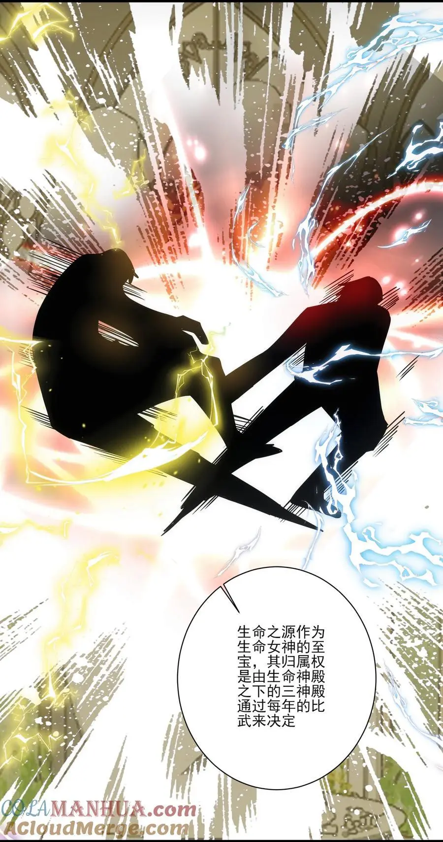 419 出发去生命之城 第15页