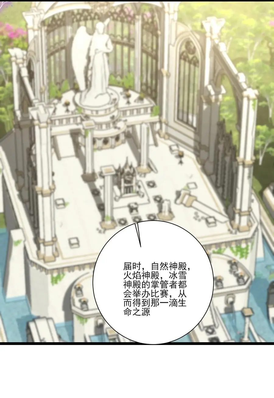 419 出发去生命之城 第16页