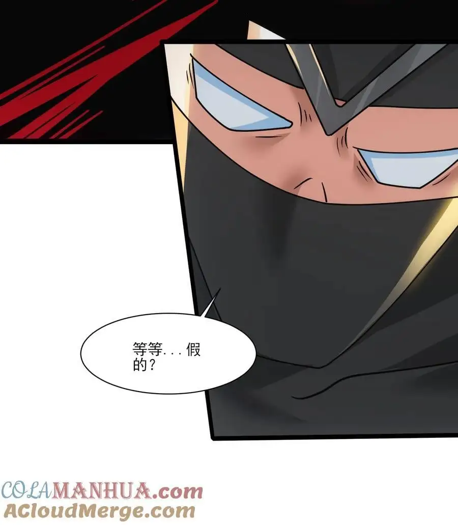 419 出发去生命之城 第25页