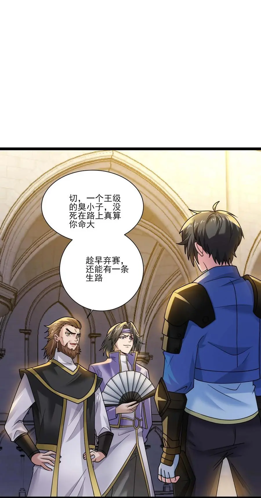 420 比赛开始！ 第11页