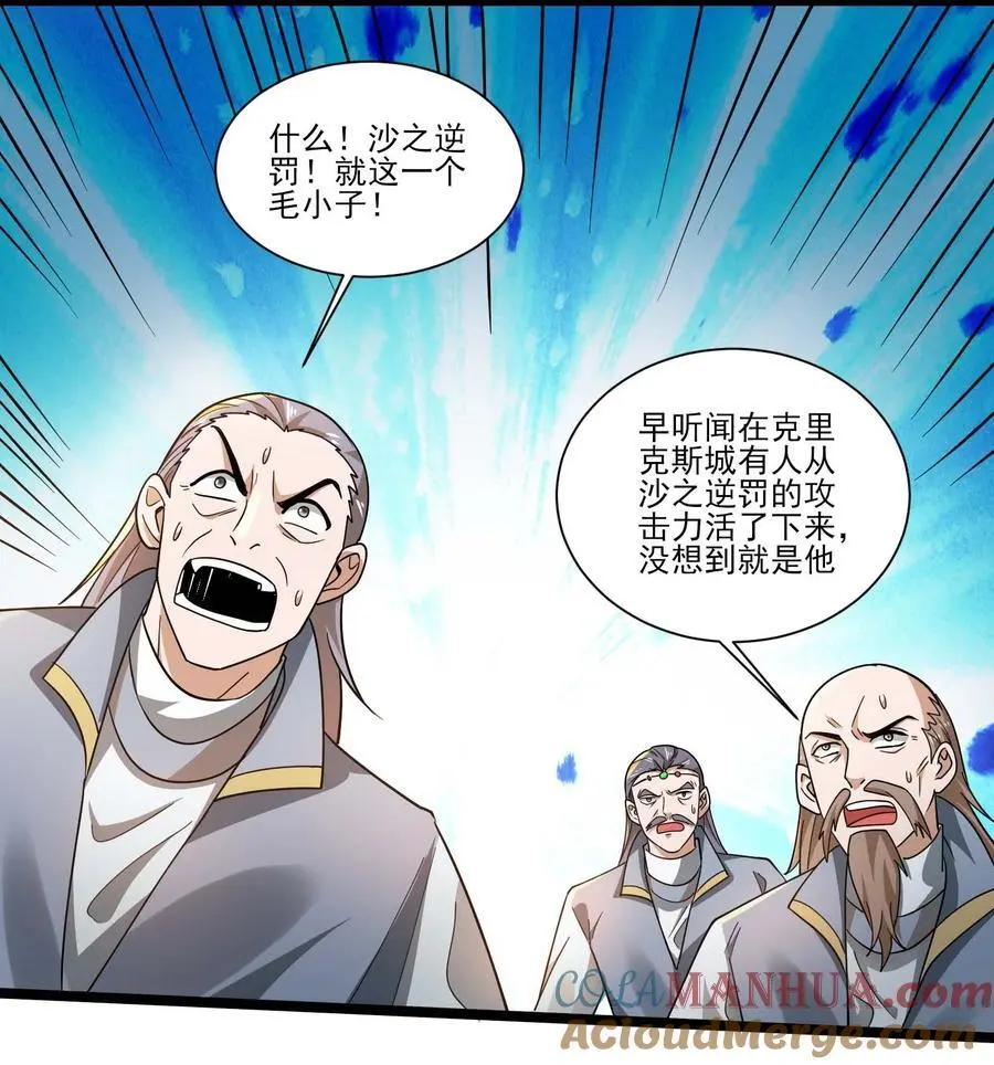 420 比赛开始！ 第22页