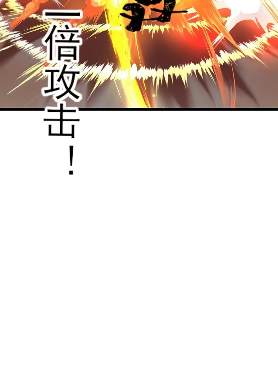 424 天使武装 第17页