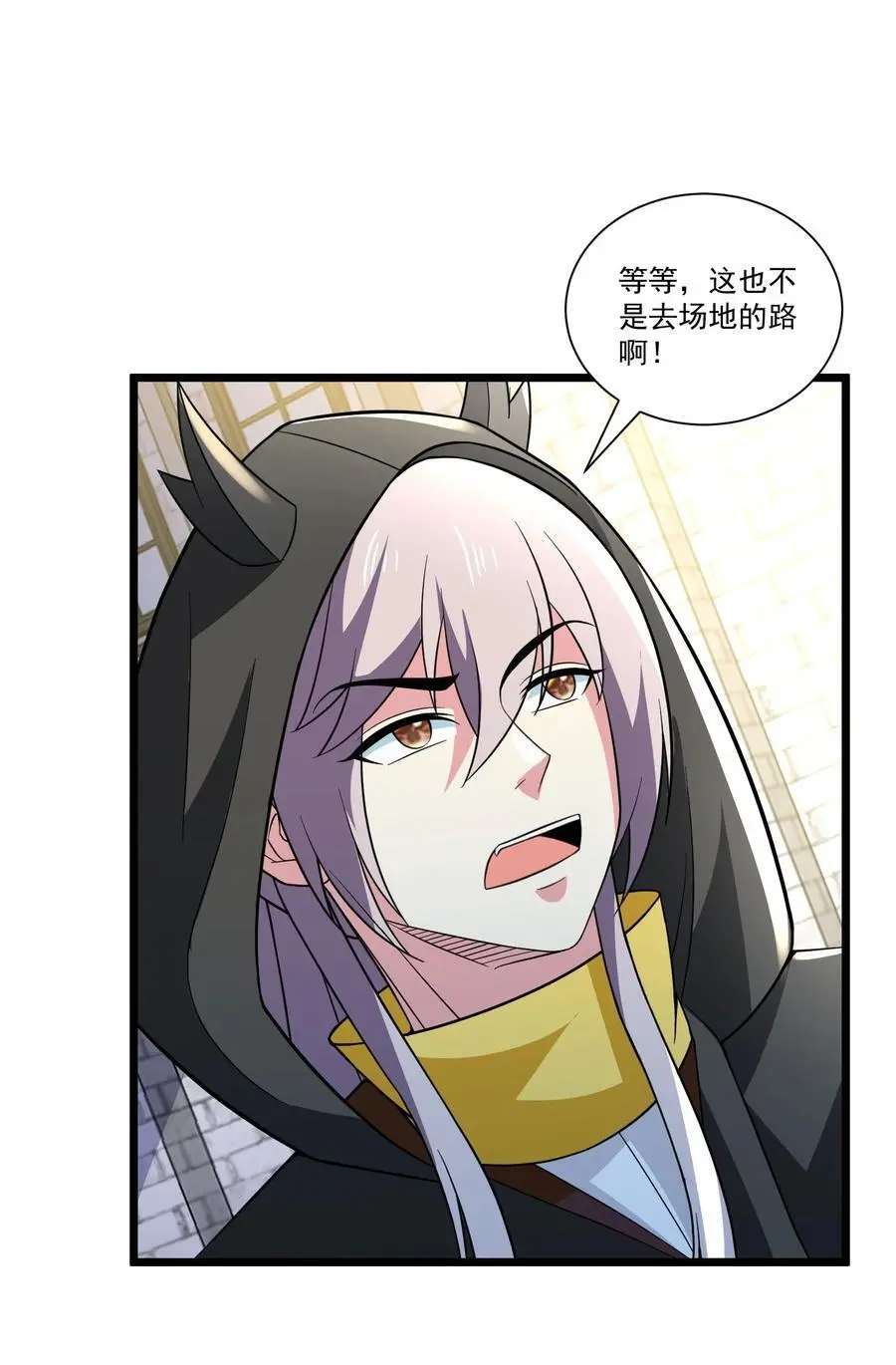 427 阴魂不散圣莱茵斯 第30页