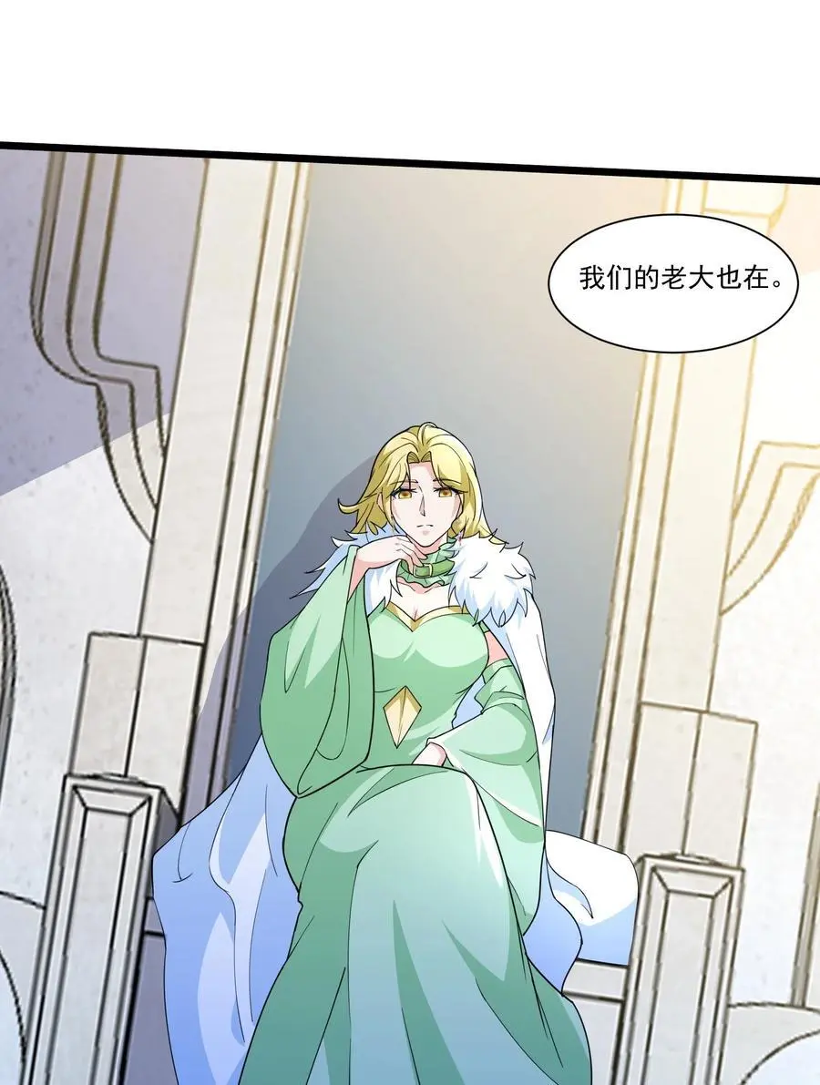427 阴魂不散圣莱茵斯 第38页