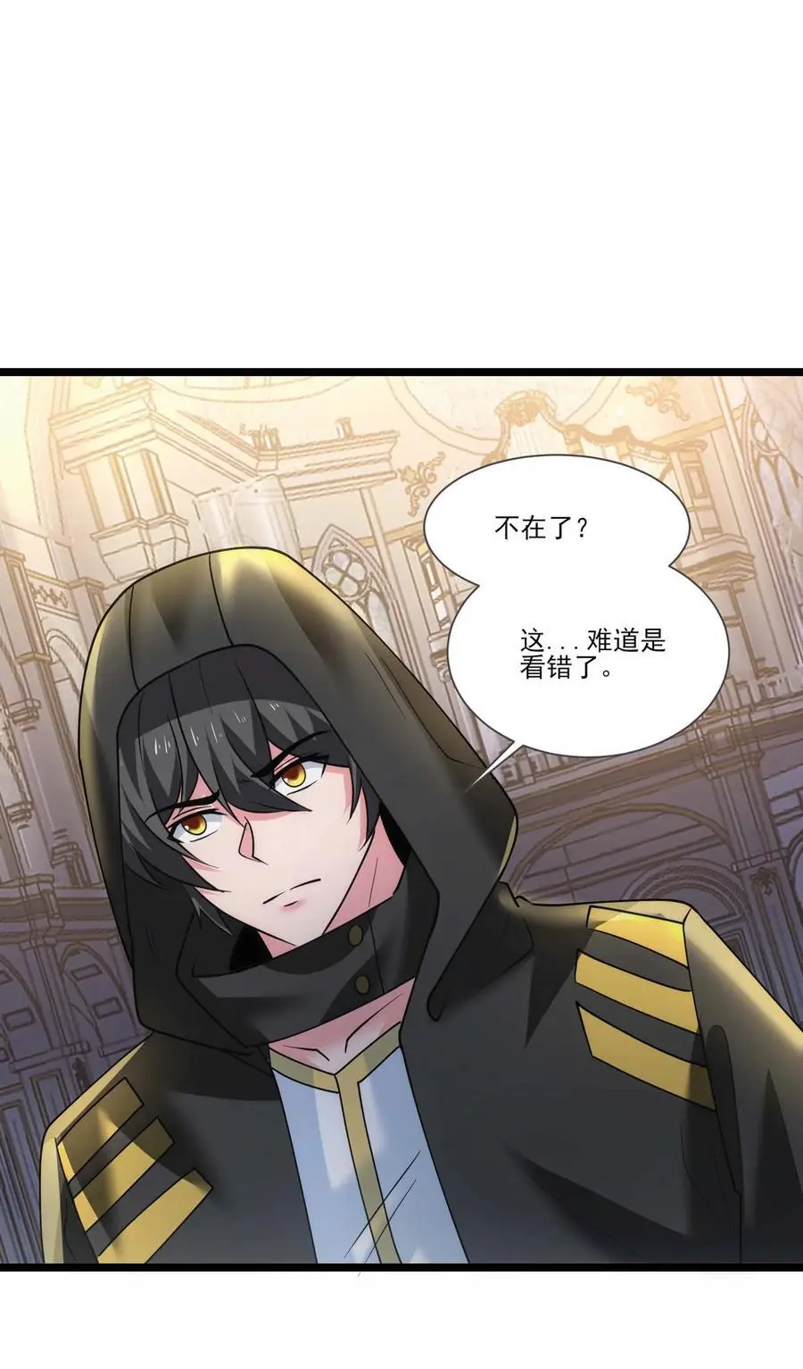428 刘枫VS力王 一 第2页