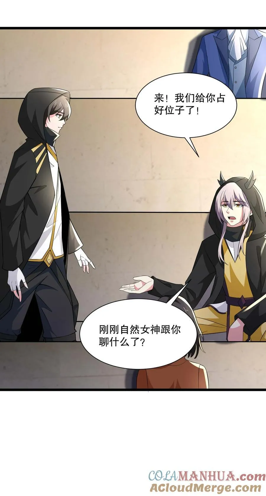 430 雪女VS圣莱茵斯 第7页