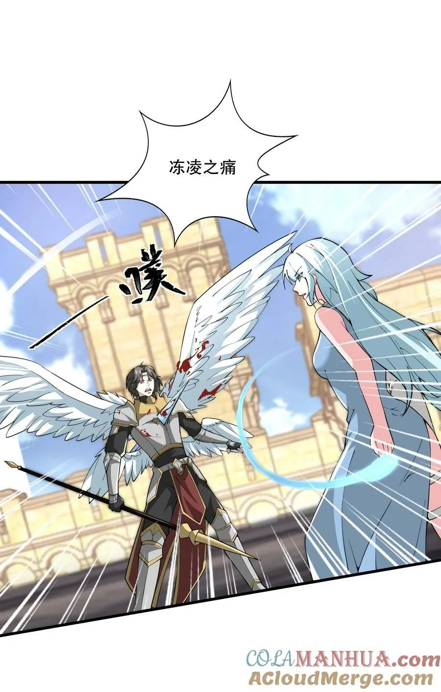 430 雪女VS圣莱茵斯 第19页