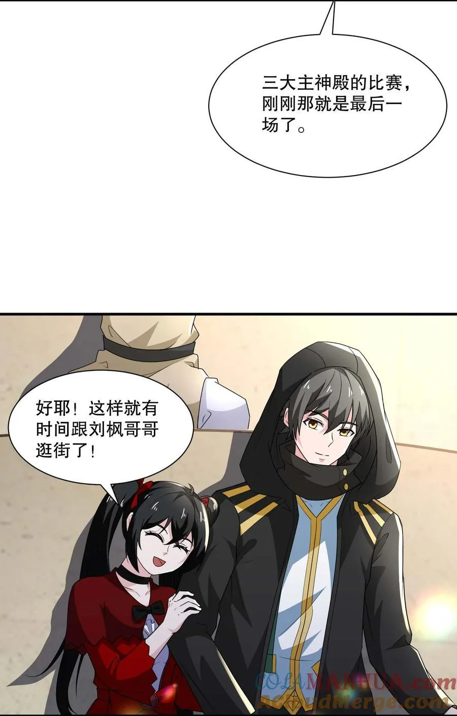430 雪女VS圣莱茵斯 第43页