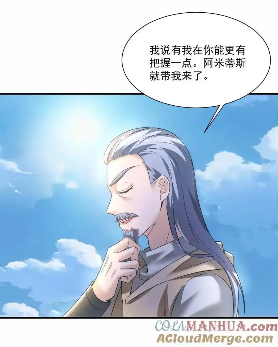 431 三人对战 第3页