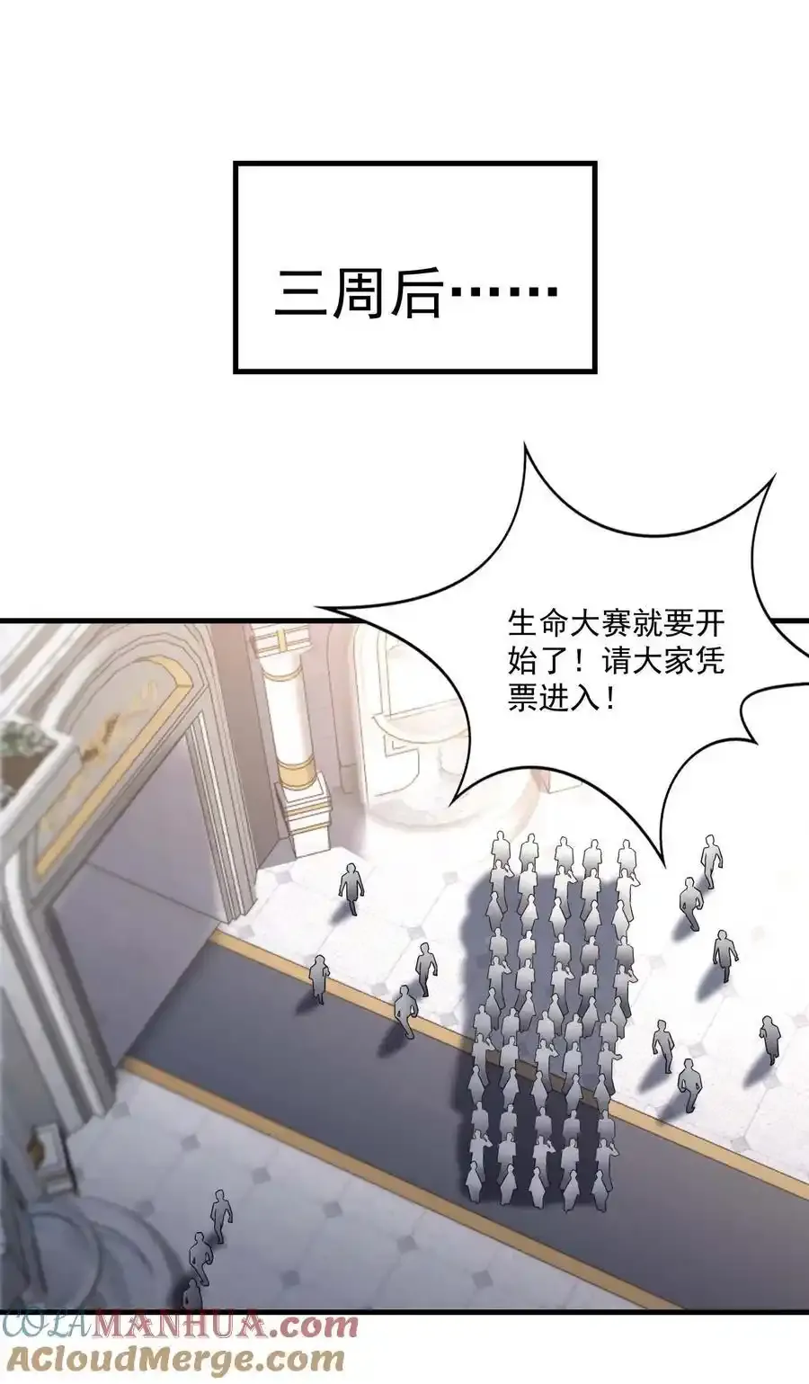 431 三人对战 第15页