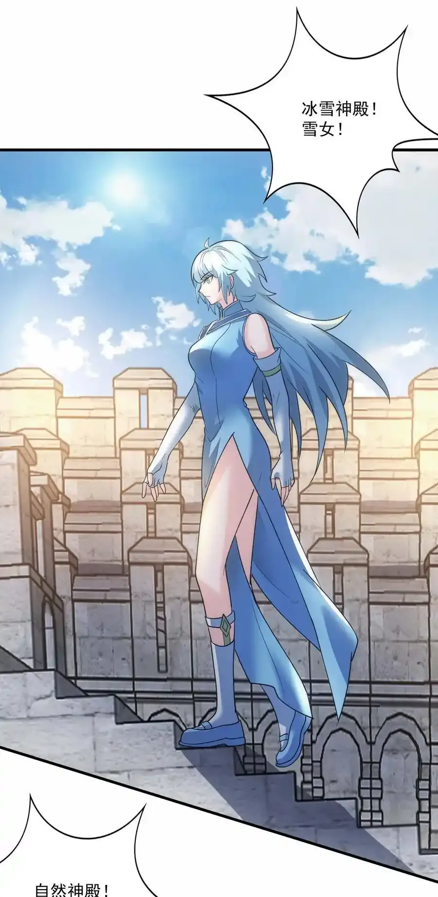 431 三人对战 第24页