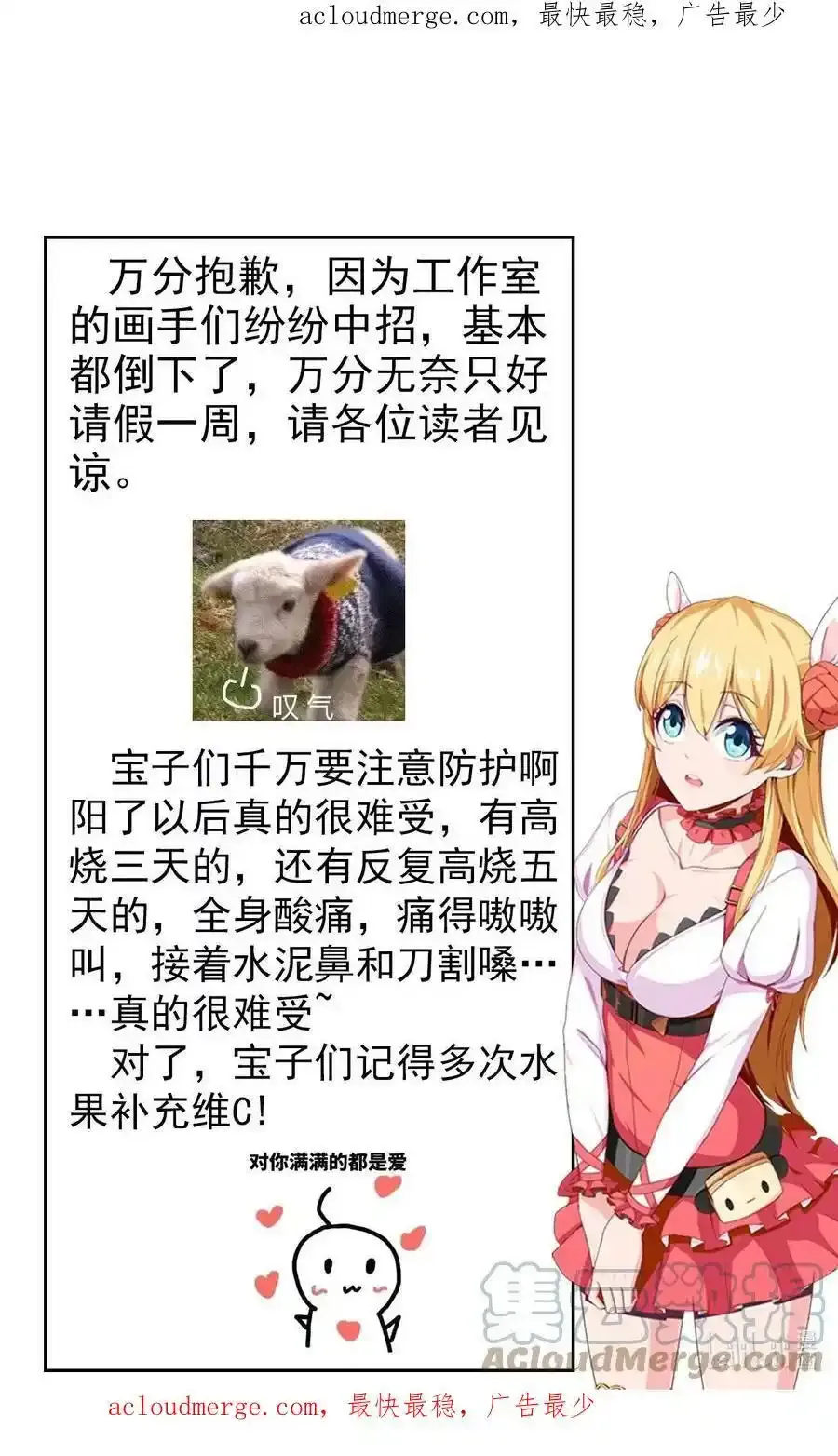 335 请假条 第1页