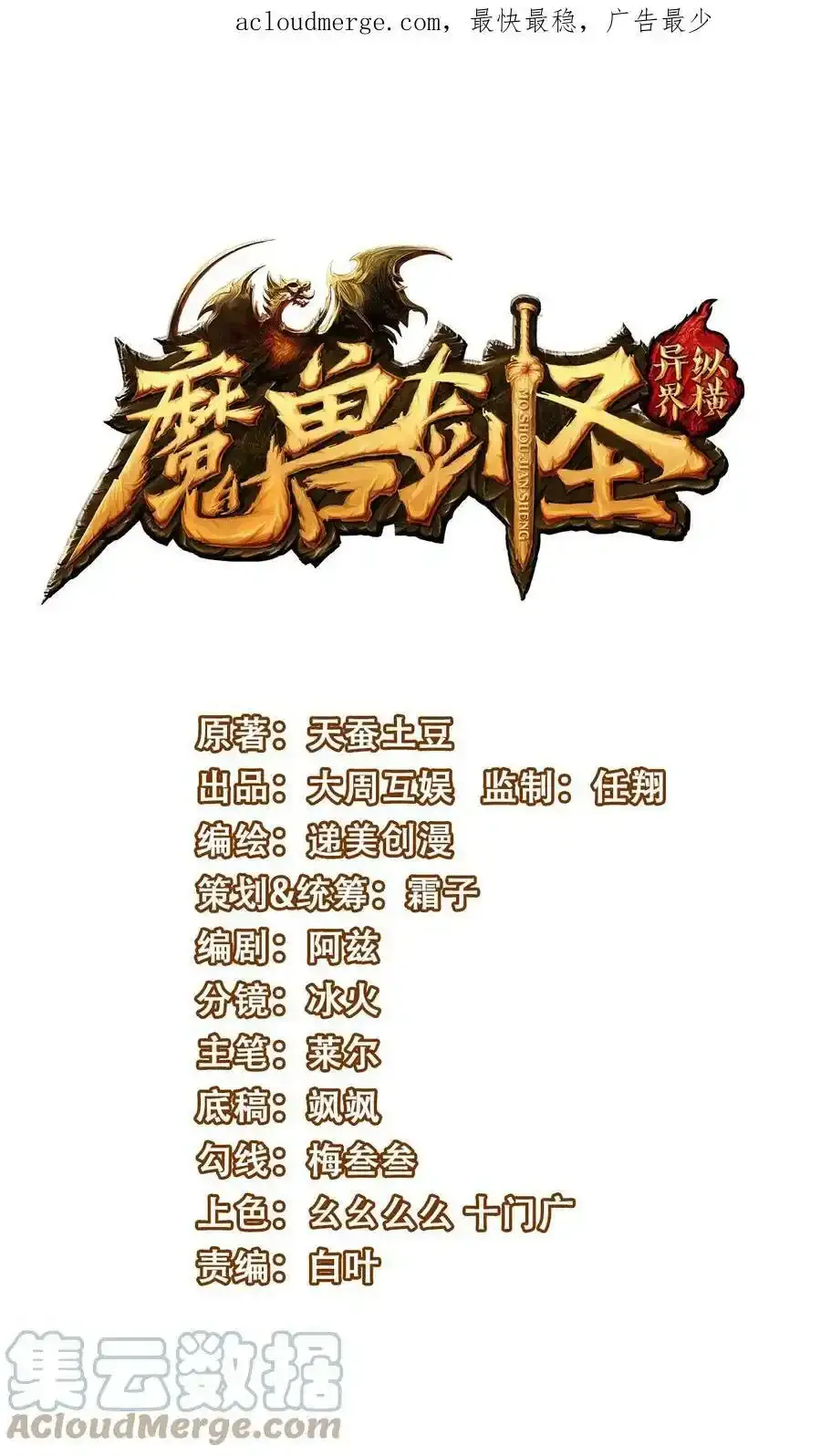 335 请假条 第2页