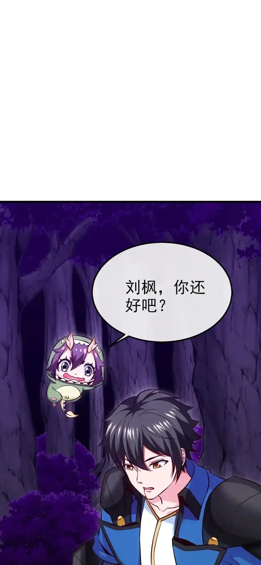 253 请假条 第3页