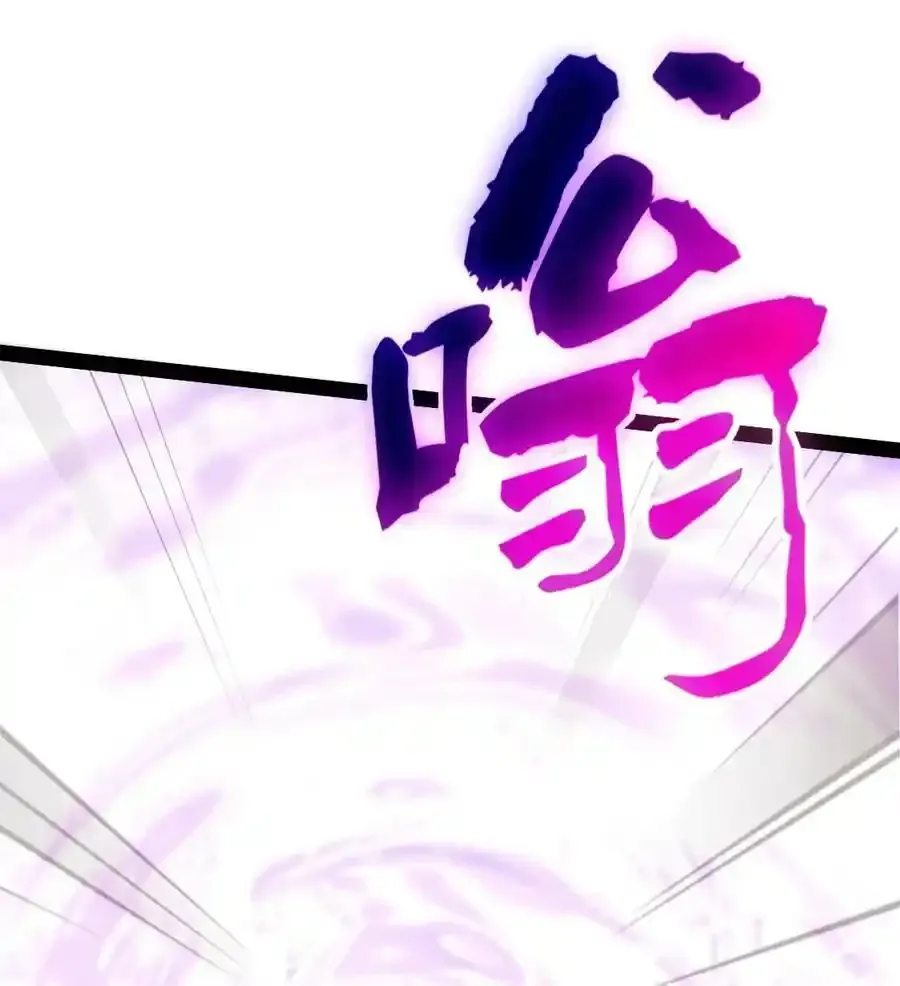 371 登神之时 第12页