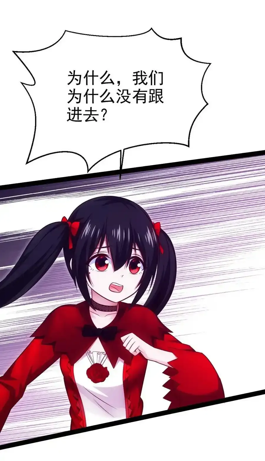 371 登神之时 第14页