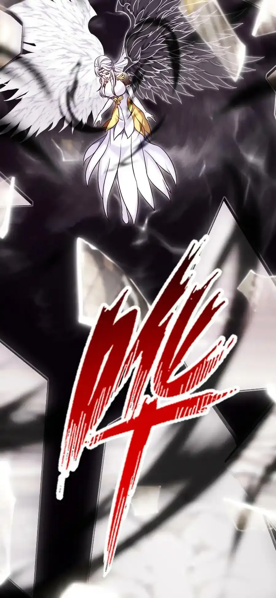 371 登神之时 第40页