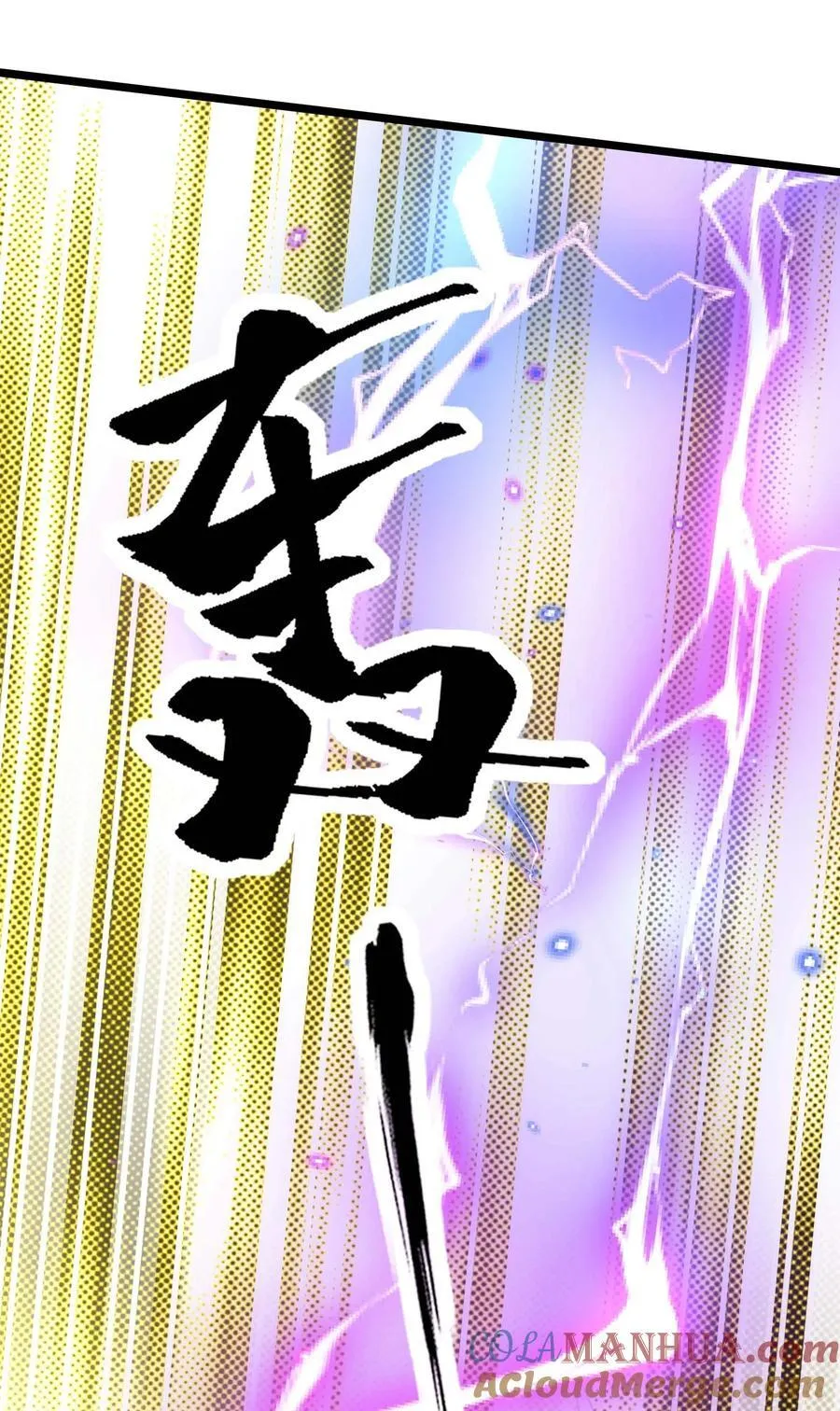 434 强强联手 第13页