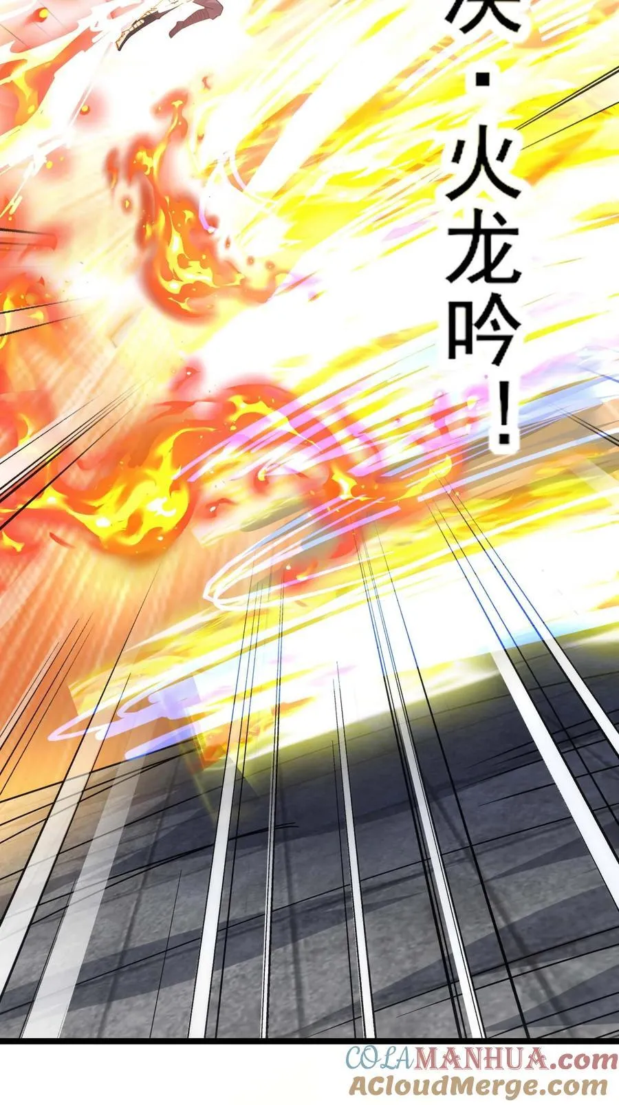434 强强联手 第25页