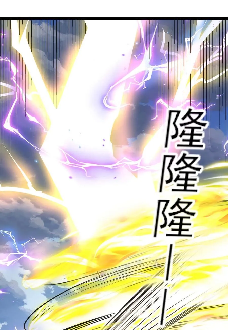 434 强强联手 第36页