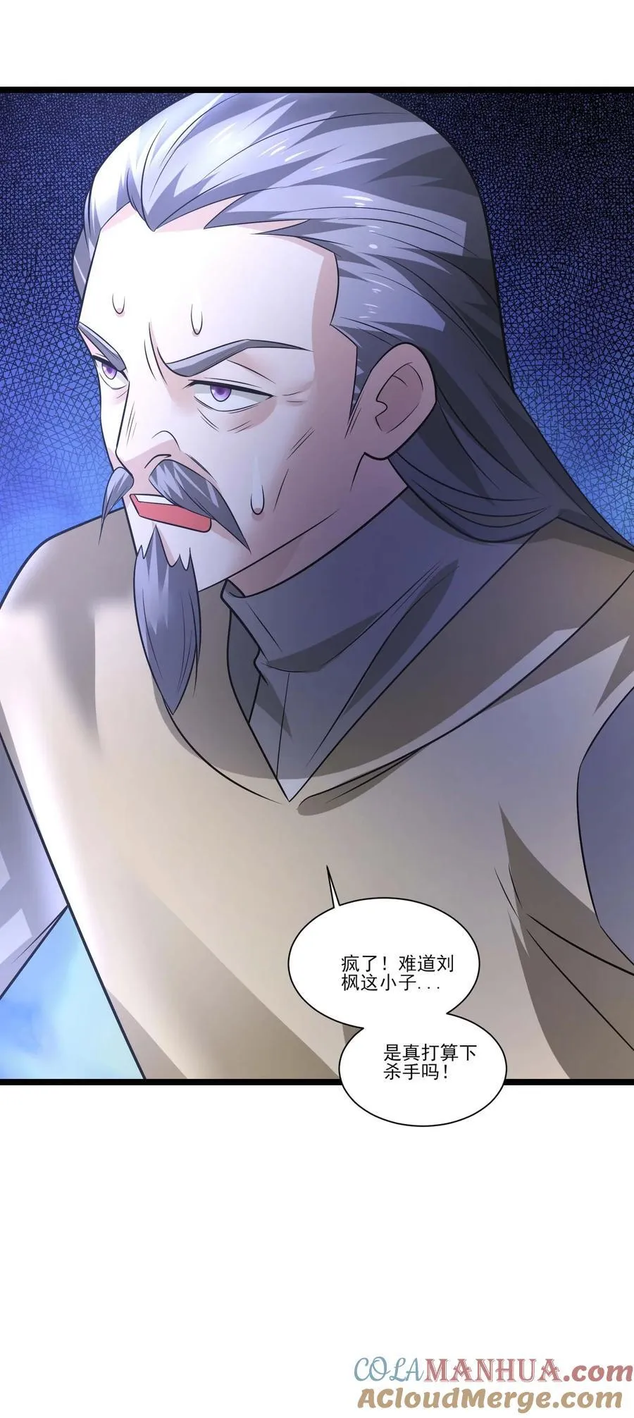 434 强强联手 第39页