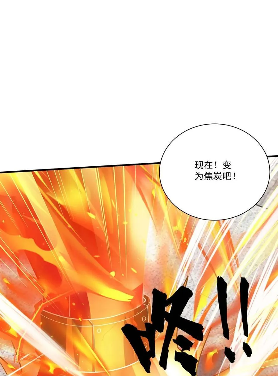 435 生命女神降临 第18页