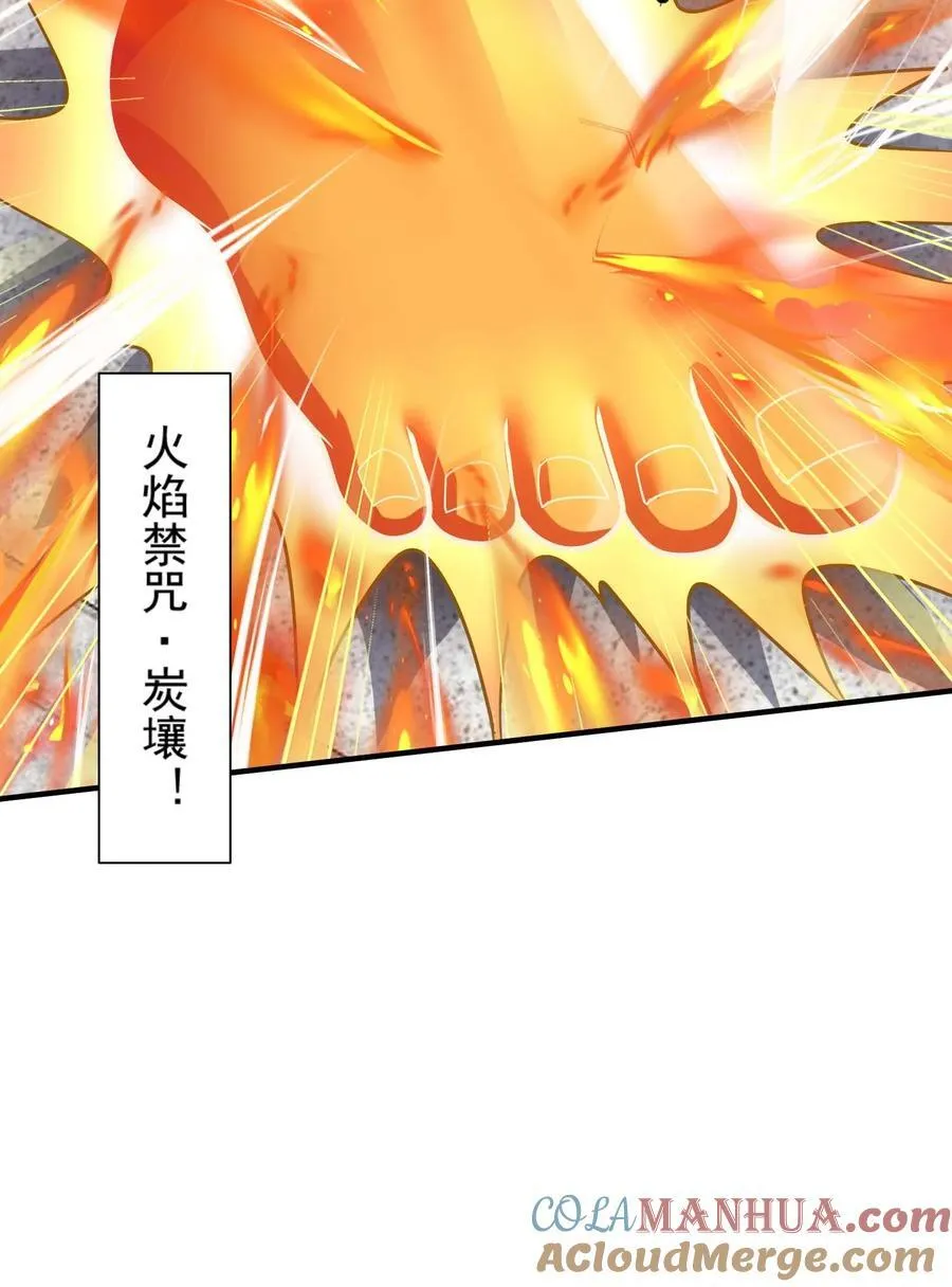 435 生命女神降临 第19页