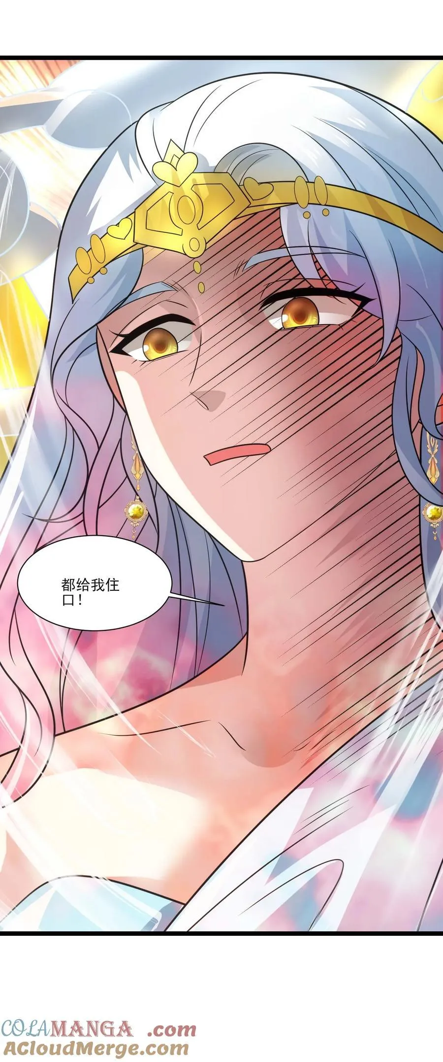 436 生命之源 第25页