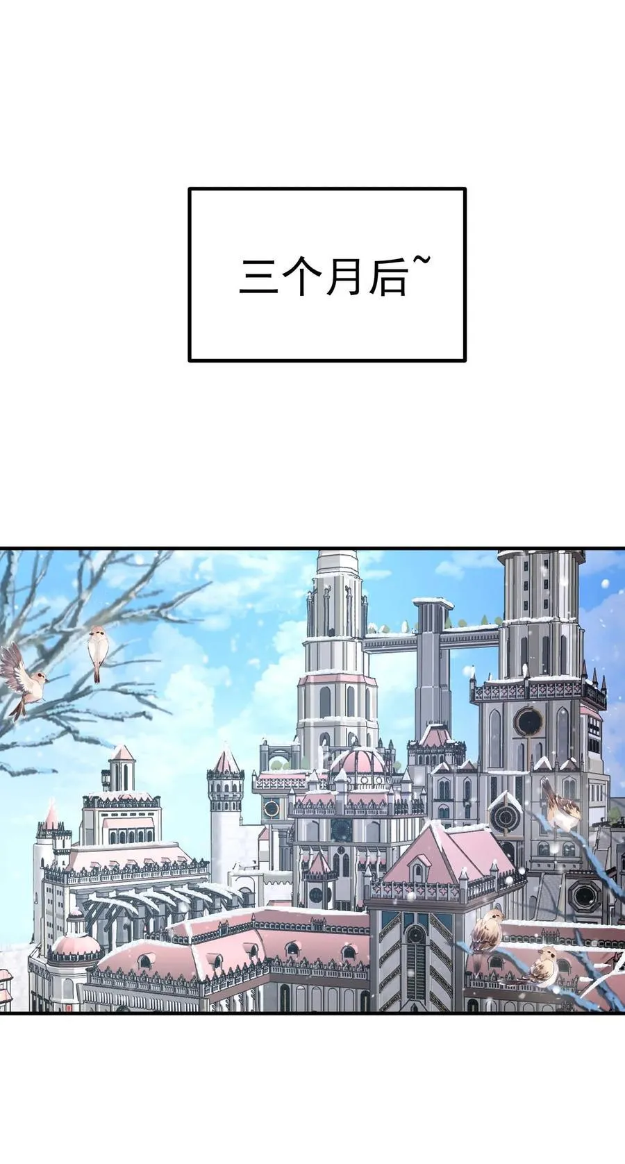 437 离开 第2页