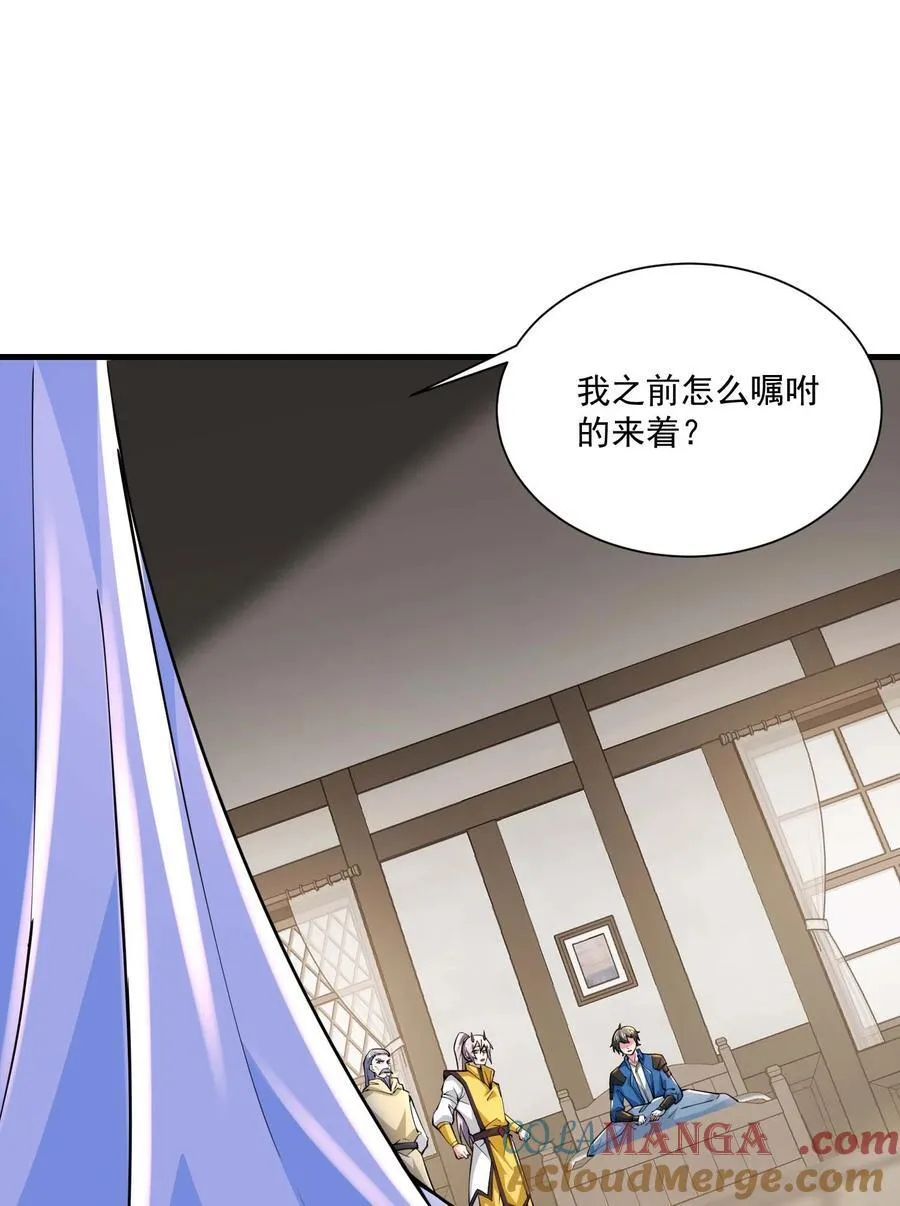 437 离开 第13页