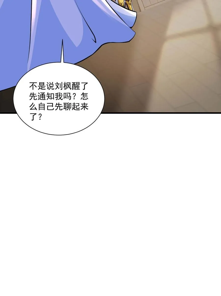 437 离开 第14页