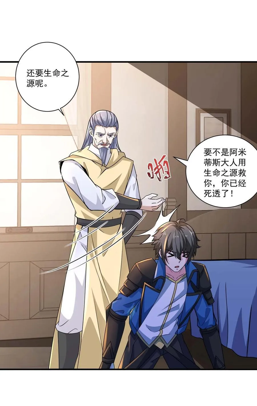 437 离开 第18页