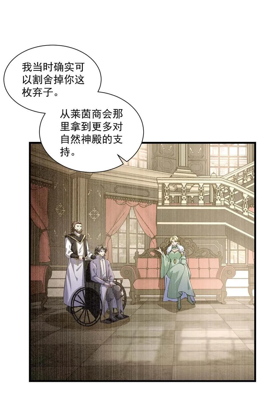 437 离开 第22页