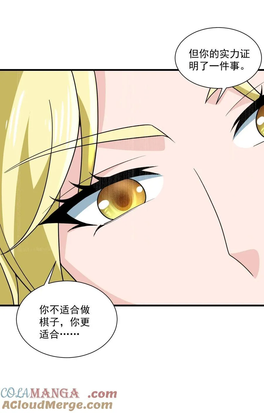 437 离开 第23页