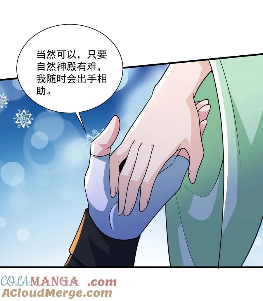 437 离开 第25页