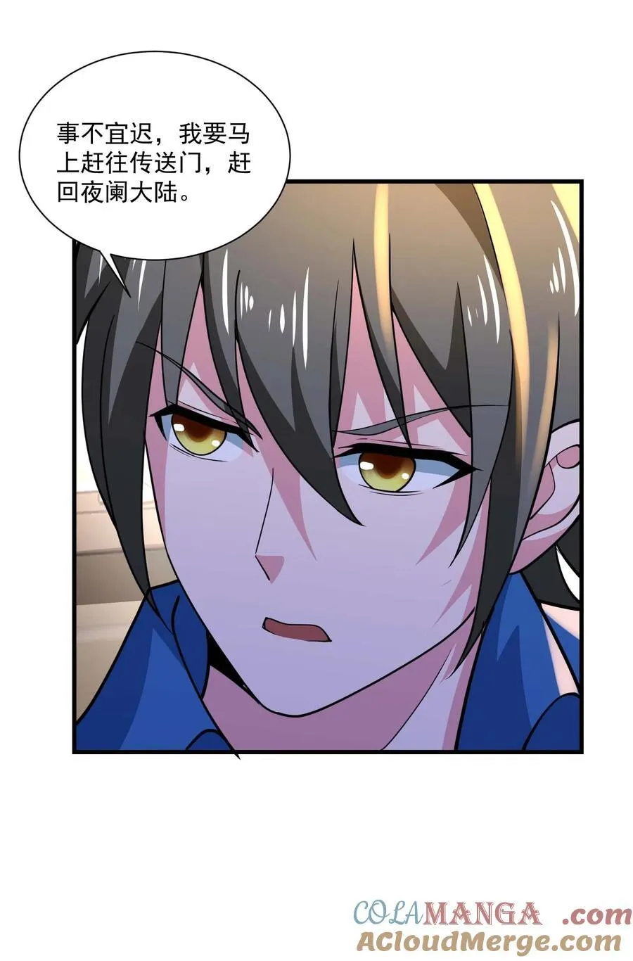 437 离开 第27页