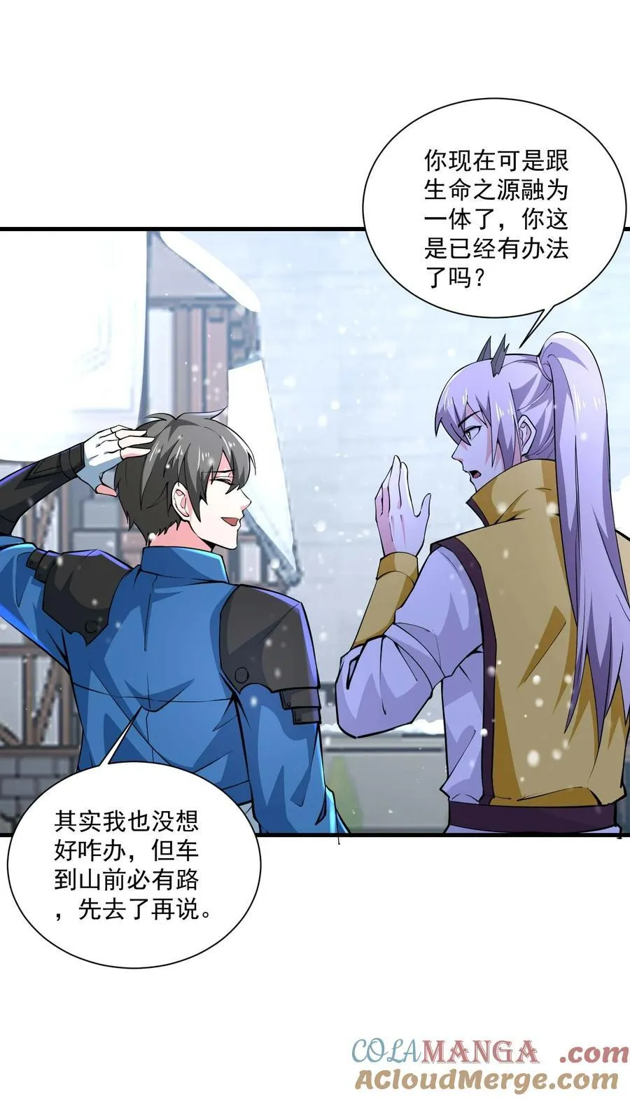 437 离开 第29页