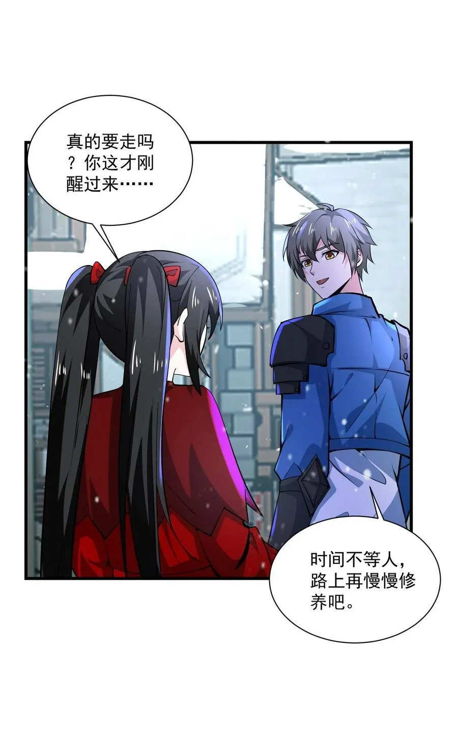 437 离开 第30页