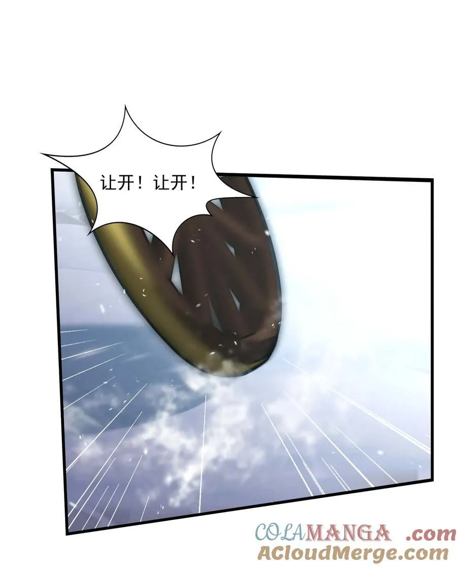 437 离开 第31页