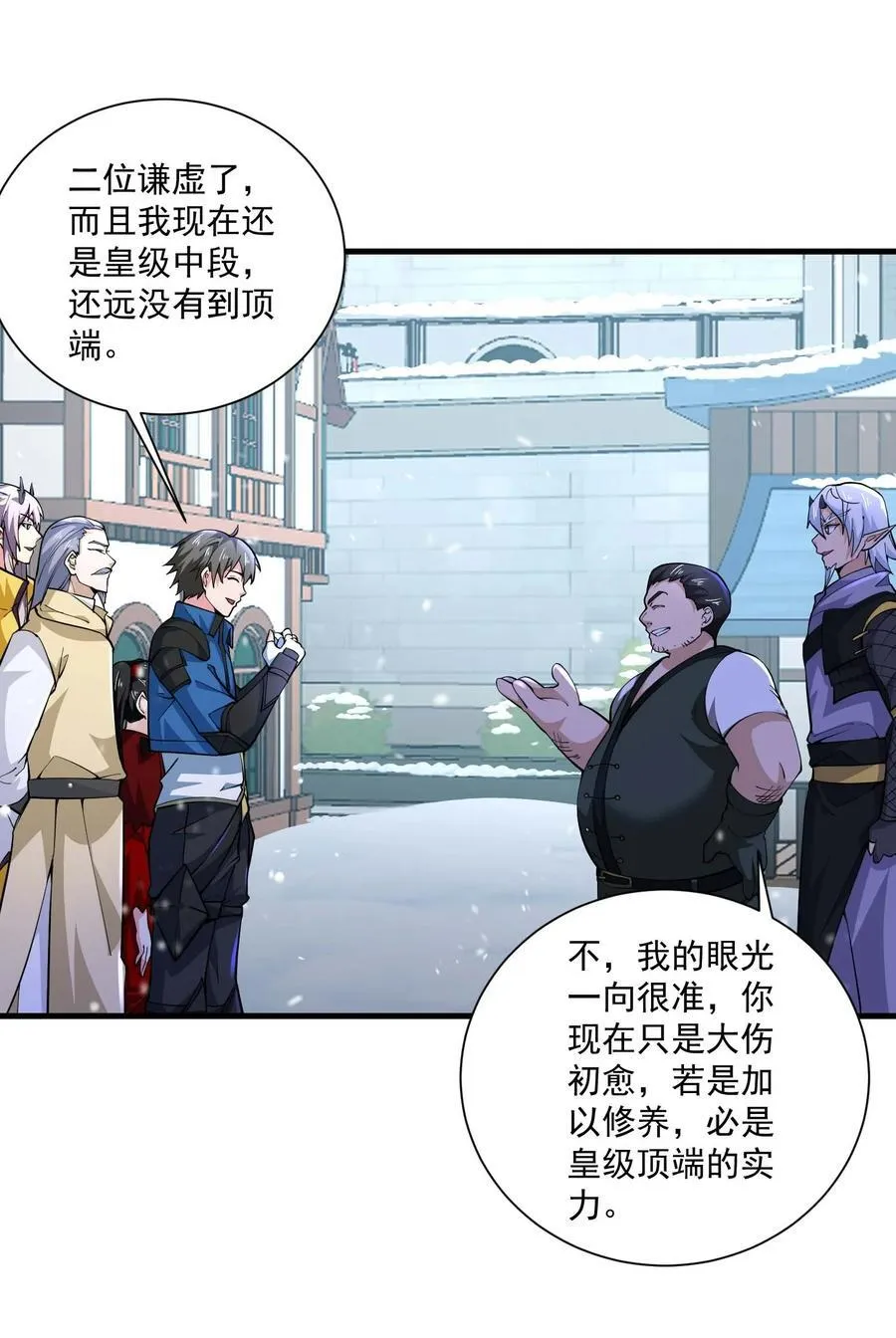 437 离开 第34页